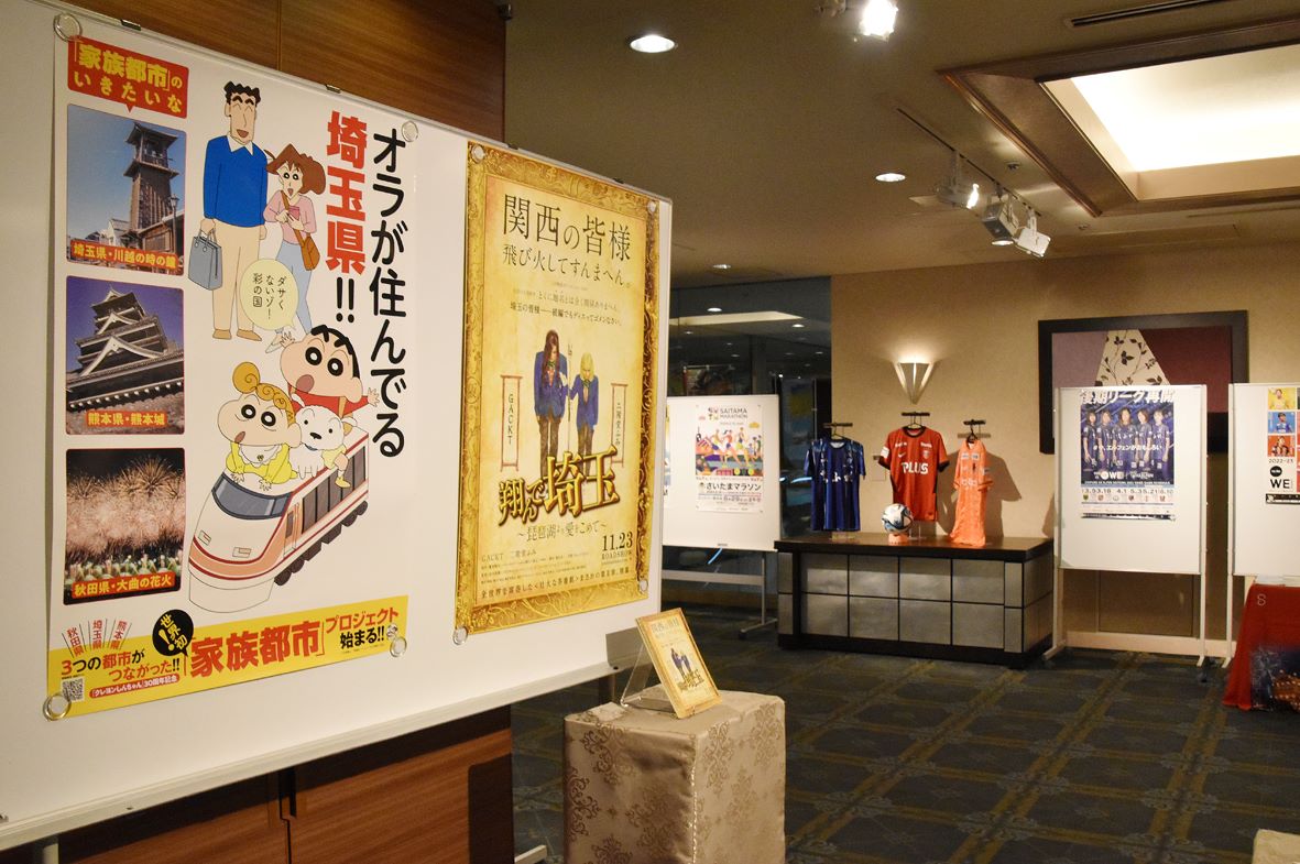 開場展示