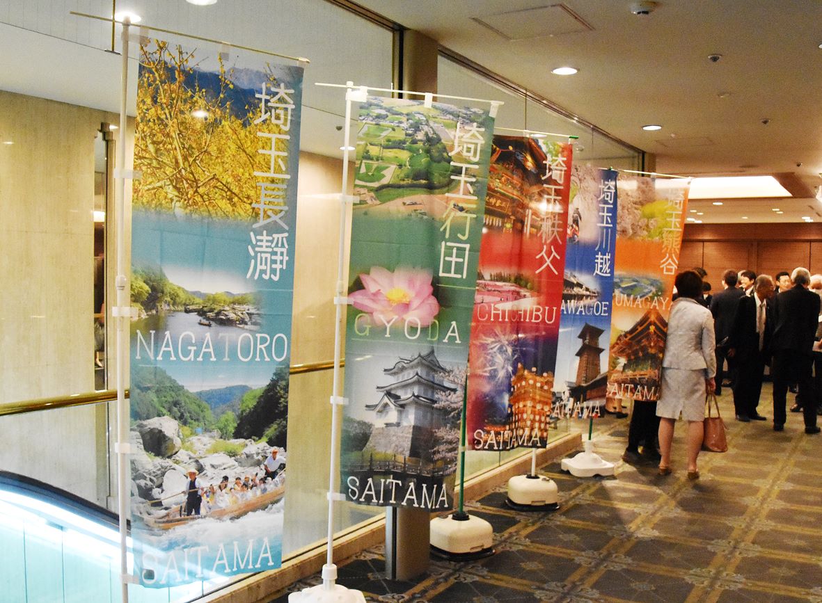 開場展示