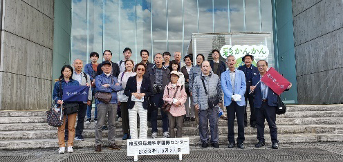 埼玉県環境科学国際センター