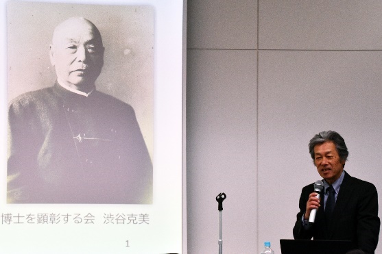 講演会　渋谷克美氏